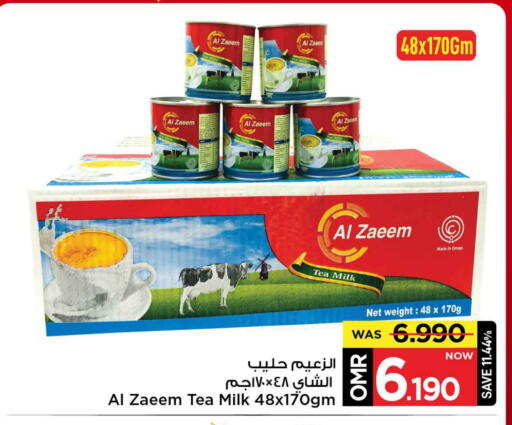 available at مارك & سايف in عُمان - مسقط‎