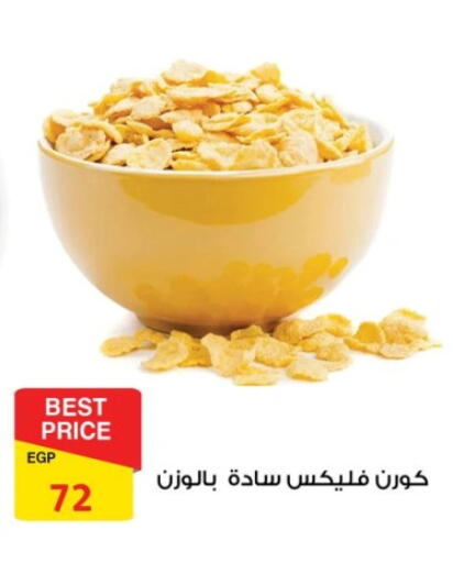 available at Fathalla Market  in Egypt - Cairo