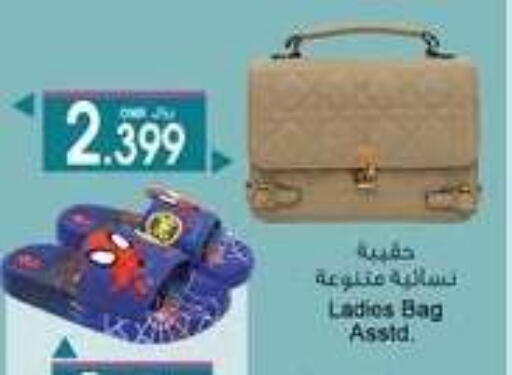 Ladies Bag available at A & H in Oman - Sohar