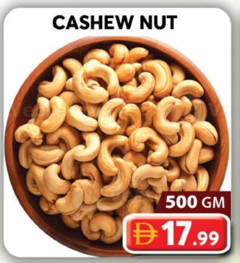 available at Grand Hyper Market in UAE - Dubai