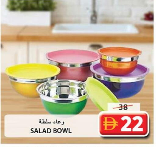 available at Grand Hyper Market in UAE - Sharjah / Ajman