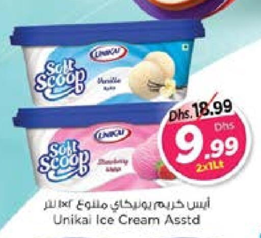 available at Nesto Hypermarket in UAE - Abu Dhabi