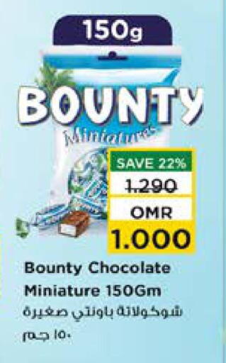 available at Nesto Hyper Market   in Oman - Muscat