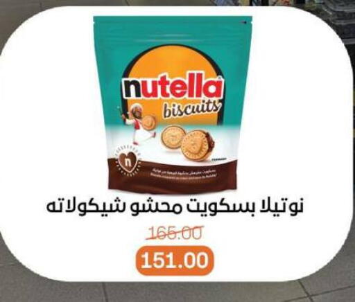 available at Beit El Gomla in Egypt - Cairo
