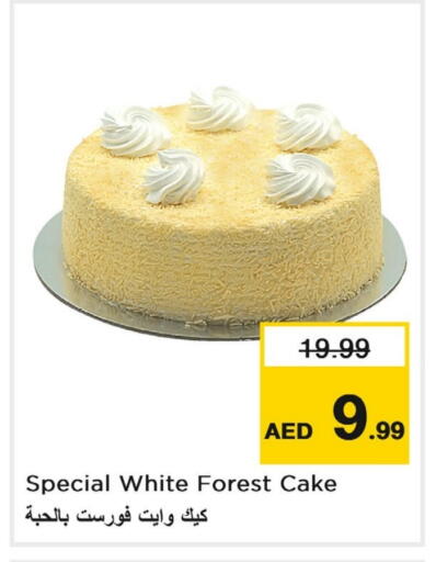available at Last Chance  in UAE - Fujairah
