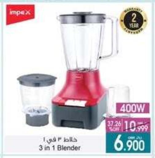 IMPEX Mixer / Grinder available at A & H in Oman - Sohar