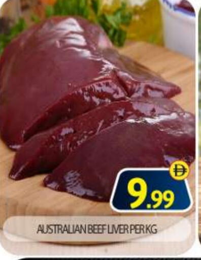 Beef available at BIGmart in UAE - Abu Dhabi