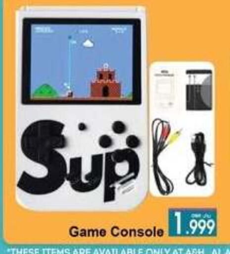 available at أيه & أتش in عُمان - صُحار‎