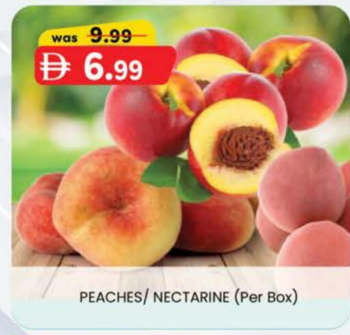 Nectarine available at Safa Hyper in UAE - Al Ain