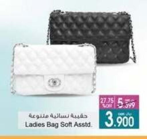 Ladies Bag available at A & H in Oman - Sohar