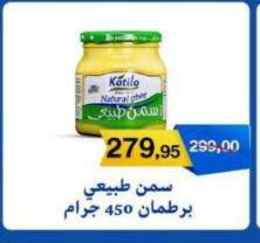 available at Beit El Gomla in Egypt - Cairo