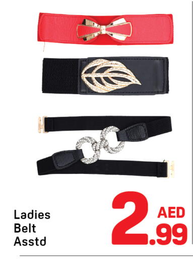 available at Day to Day Department Store in UAE - Dubai