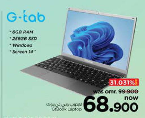 Laptop available at Nesto Hyper Market   in Oman - Muscat