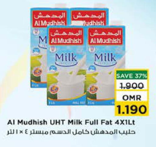 المُدهش حليب طويل الأمد  available at نستو هايبر ماركت in عُمان - مسقط‎