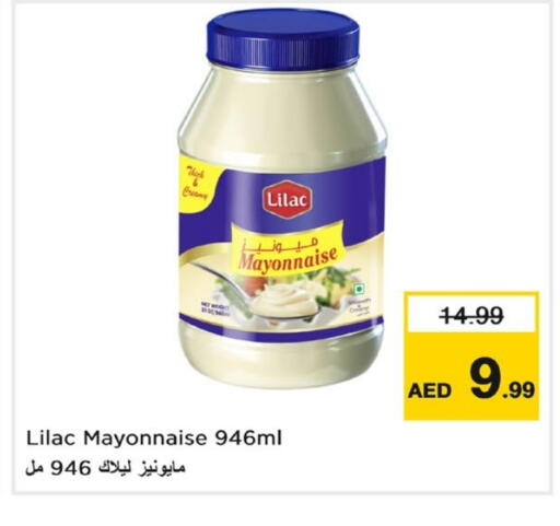 LILAC Mayonnaise available at Last Chance  in UAE - Fujairah