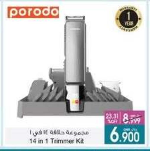 available at A & H in Oman - Sohar