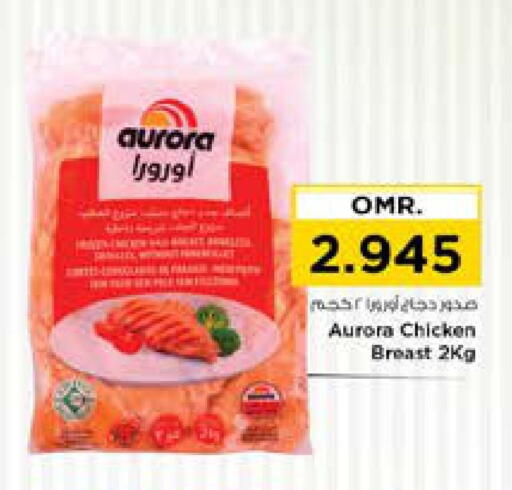 صدور دجاج available at نستو هايبر ماركت in عُمان - مسقط‎