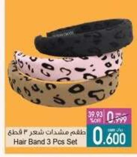 اكسسوارات شعر available at أيه & أتش in عُمان - مسقط‎