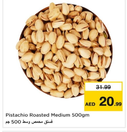 available at Last Chance  in UAE - Fujairah