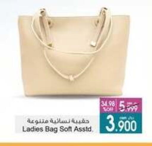 Ladies Bag available at A & H in Oman - Sohar