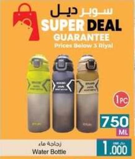 available at A & H in Oman - Sohar