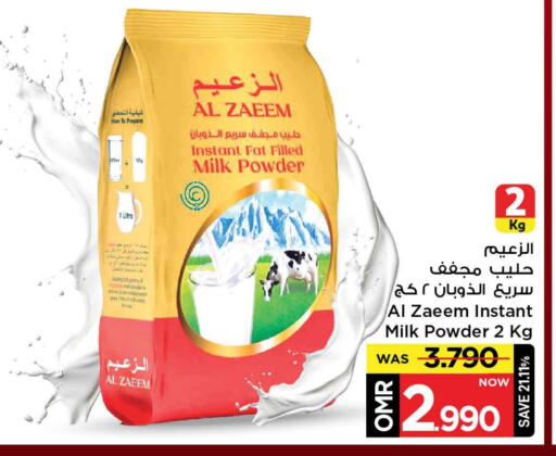 حليب مجفف available at مارك & سايف in عُمان - مسقط‎
