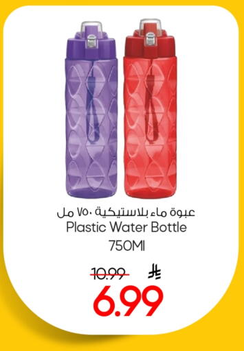 School & Stationary in Mark & Save, Saudi Arabia Offers - Saudi Arabia available at Mark & Save in KSA, Saudi Arabia, Saudi - Al Khobar