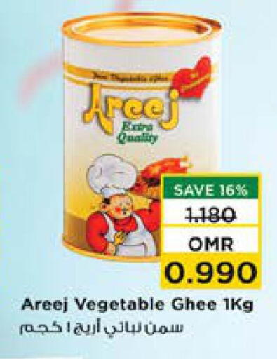 AREEJ Vegetable Ghee available at Nesto Hyper Market   in Oman - Sohar