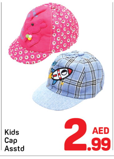 available at Day to Day Department Store in UAE - Dubai