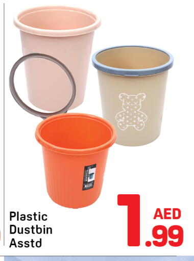 available at Day to Day Department Store in UAE - Dubai