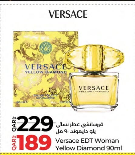 available at LuLu Hypermarket in Qatar - Al Rayyan