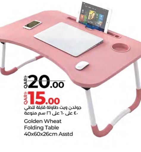 available at LuLu Hypermarket in Qatar - Al Daayen