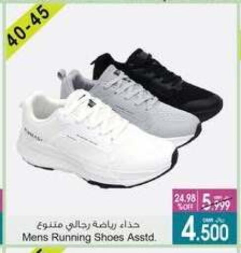 available at A & H in Oman - Muscat
