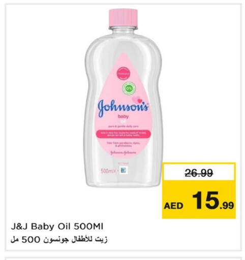 JOHNSONS available at Last Chance  in UAE - Fujairah