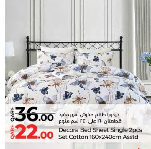 available at لولو هايبرماركت in قطر - الريان