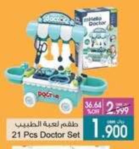 available at A & H in Oman - Muscat