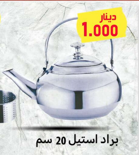 available at Meem Central Market Co in Kuwait - Jahra Governorate