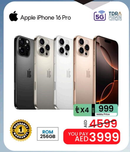 أبل آيفون 16 available at مارك & سيف in الإمارات العربية المتحدة , الامارات - أبو ظبي