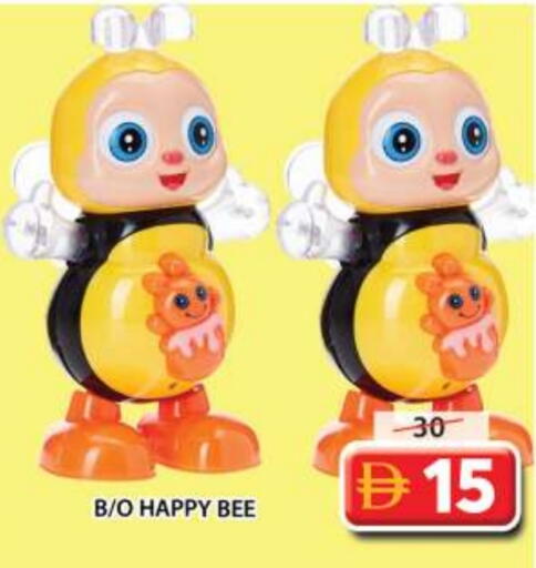 available at Grand Hyper Market in UAE - Sharjah / Ajman