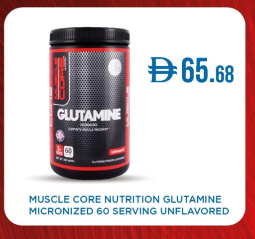 available at صيدلية لايف in الإمارات العربية المتحدة , الامارات - ٱلْفُجَيْرَة‎
