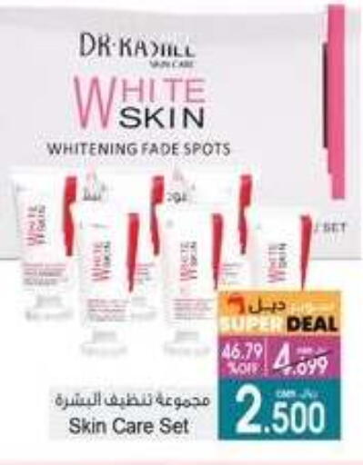 available at A & H in Oman - Sohar