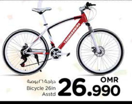 available at Nesto Hyper Market   in Oman - Sohar