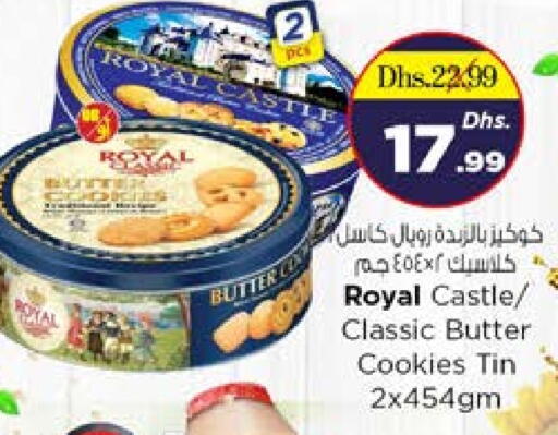 available at نستو هايبرماركت in الإمارات العربية المتحدة , الامارات - ٱلْفُجَيْرَة‎