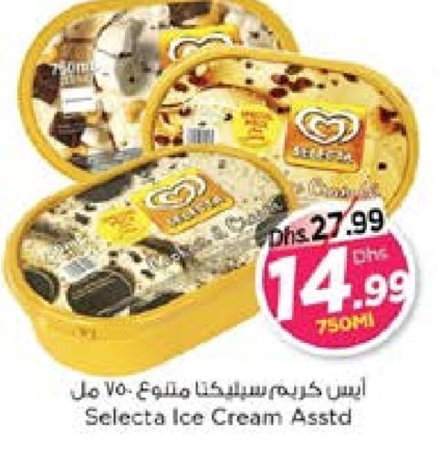 available at Nesto Hypermarket in UAE - Abu Dhabi