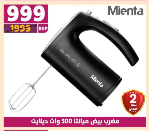 available at Shaheen Center in Egypt - Cairo