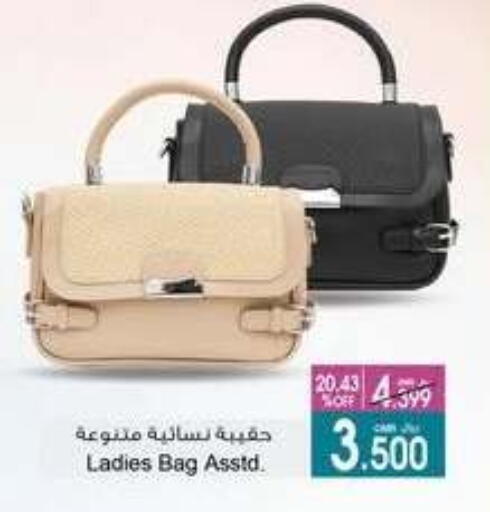 Ladies Bag available at A & H in Oman - Sohar