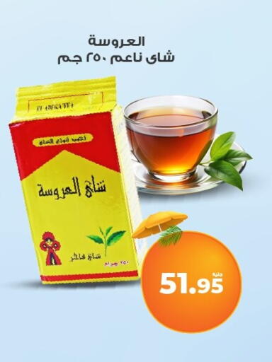 available at Kazyon  in Egypt - Cairo