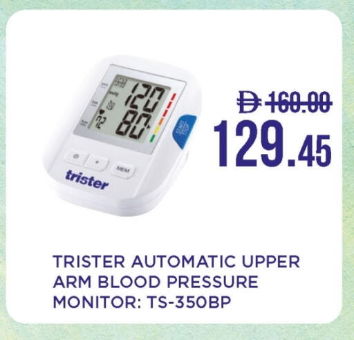 available at Life Pharmacy in UAE - Umm al Quwain