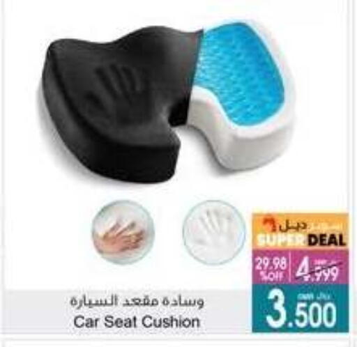 available at A & H in Oman - Muscat