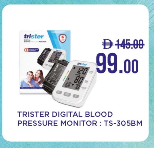 available at Life Pharmacy in UAE - Umm al Quwain